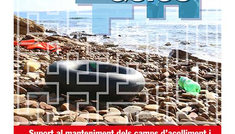 'Muro amb Quios'